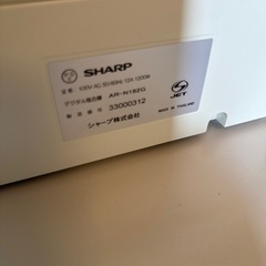 シャープ A3 デジタル複合機 AR-N82G モノクロ コピー プリンター スキャナーの画像