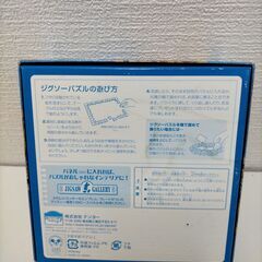 【ディズニーファン】バインダーコレクション 6冊まとめ売り★パズル付 250722-2Yの画像