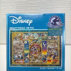 【ディズニーファン】バインダーコレクション 6冊まとめ売り★パズル付 250722-2Yの画像