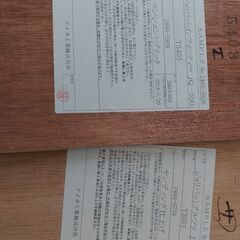 アイカ工業 ジョリパット サンプルの画像