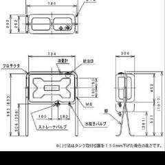オイルタンクの画像