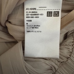 △【UNIQLO】ベージュ 皺加工パンツ　ゴムウエスト　Mの画像