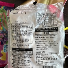 お菓子①の画像