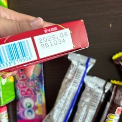 お菓子①の画像