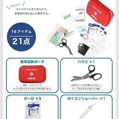 <お譲り先決まりました> 未使用 防災用品の画像