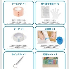 <お譲り先決まりました> 未使用 防災用品の画像