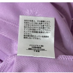 HEAD Tシャツの画像