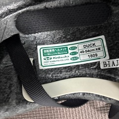 OGK幼児児童用自転車ヘルメットの画像