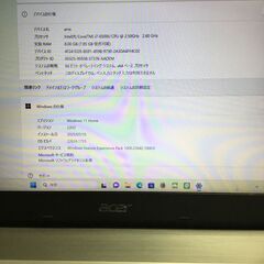 acerノートパソコンの画像