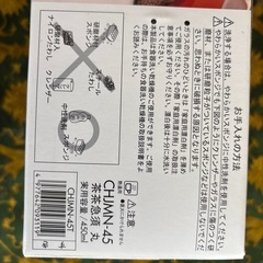 未使用　ハリオ　茶茶急須　丸450mlの画像