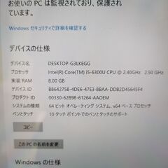 ジャンク Microsoft Surface Pro4 動作するけど画面割れありの画像