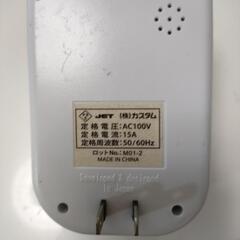 エコキーパー　EC-04の画像