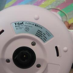 T-fal　電気ケトルの画像