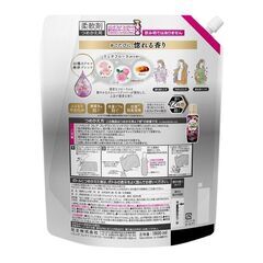 ハミングフレアフレグランス(リッチフローラルの香り)４.７倍(詰め替え用) の画像