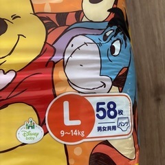 新品、未開封　おむつ　Lサイズ
の画像