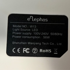 elephas プロジェクター本体の画像