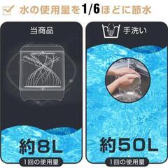 【新品】工事不要！食洗機　食器洗い洗浄機の画像