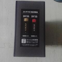 本日限定　LEDライトの画像