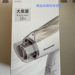 新品　未使用の画像