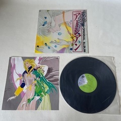 高河ゆん オリジナルアルバム アーシアン フューチャーランド レコード LB28-5080 中古品 の画像