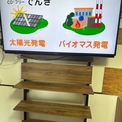 TV＆ラックセット AQUOS 4K 4T-C50CN1 50インチ＆壁掛ラック＆TV壁掛セットの画像
