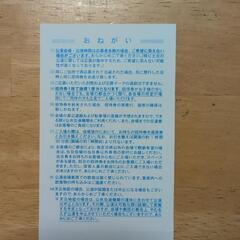 【取引中】明治ファミリー劇場の画像