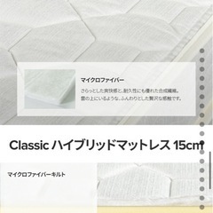 ダブルマットレスの画像