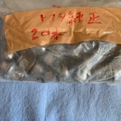 トヨタ純正ホイールナットの画像