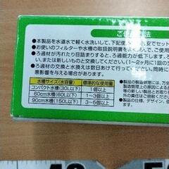 0730-069 GEX クリーンバイオ 5個入の画像