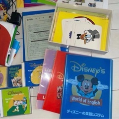 他サイトにてキャンセルあり再出品ディズニー英語の画像