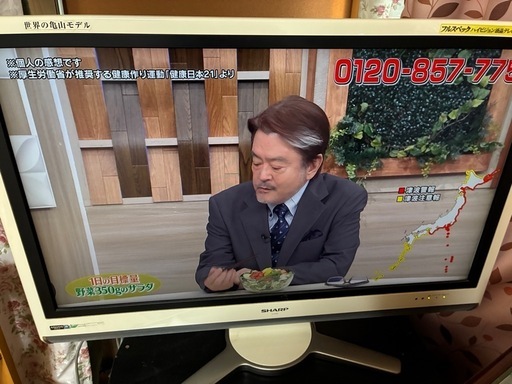 SHARP AQUOS大型ハイビジョンテレビ シャープAQUOS亀山モデル