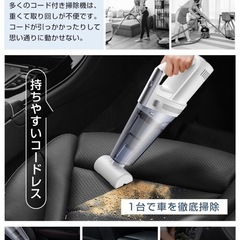 新品　コードレス掃除機　　の画像