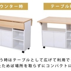  未使用 折りたたみ式カウンターテーブル キャスター付きの画像