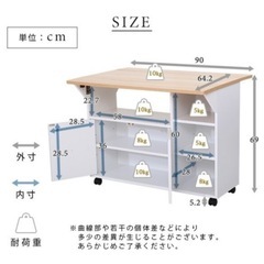  未使用 折りたたみ式カウンターテーブル キャスター付きの画像