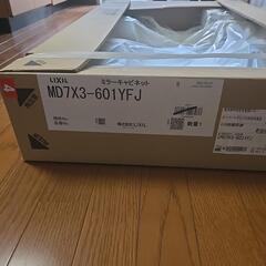 ミラーキャビネットの画像