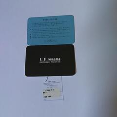 新品U.Prenoma二つ折り財布黒の画像