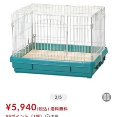 ウサギ小屋の画像