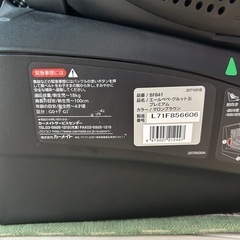 【美品】エールベベ　クルット3iプレミアム　ブラウン　BF841 チャイルドシートの画像