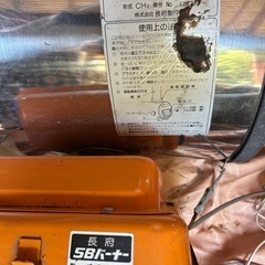 長府風呂釜の画像