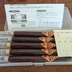 彫刻刀（未使用品）の画像