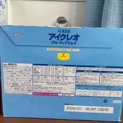 アイクレオ　粉ミルク　　2缶セット！の画像
