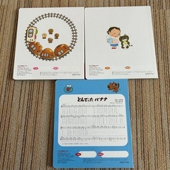 絵本　幼児向け　ほぼ新品の画像