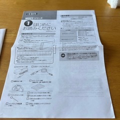 MOドライブの画像