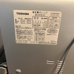 電子レンジの画像