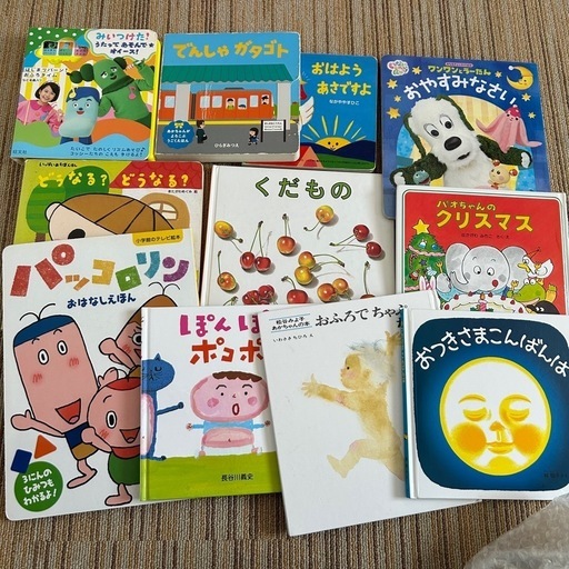 絵本赤ちゃん〜幼児向け (ナナ) 岡山の絵本の中古あげます・譲り