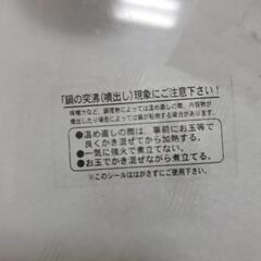 鍋のふた未使用品の画像