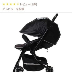 Combi コンビ　ベビーカー　ネイビーの画像