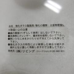 鍋のふた未使用品の画像