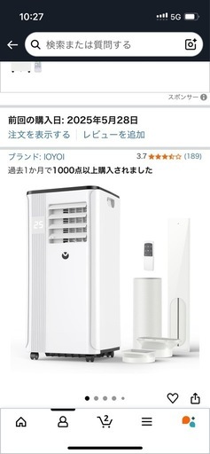 窓付けエアコン