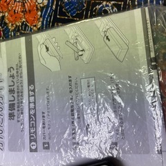 Uniden DTH11 地上デジタルチューナーの画像